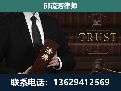 华亭-专注于刑事辩护
