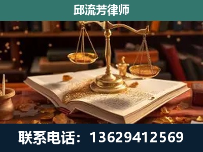 华亭-新型网络犯罪