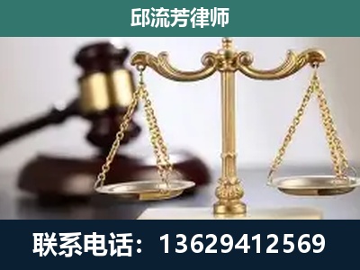 华亭-刑事案件